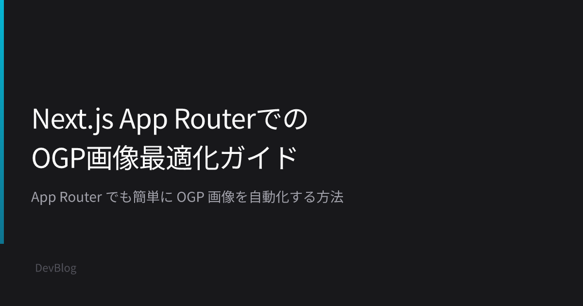 dark テーマのサンプル