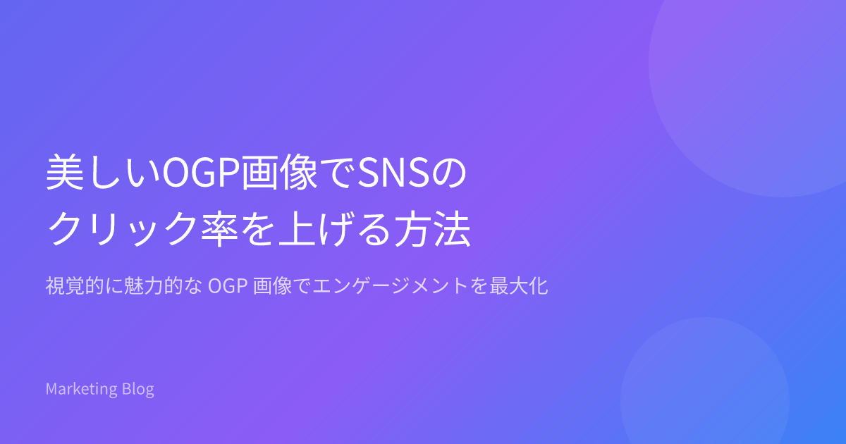 gradient テーマのサンプル