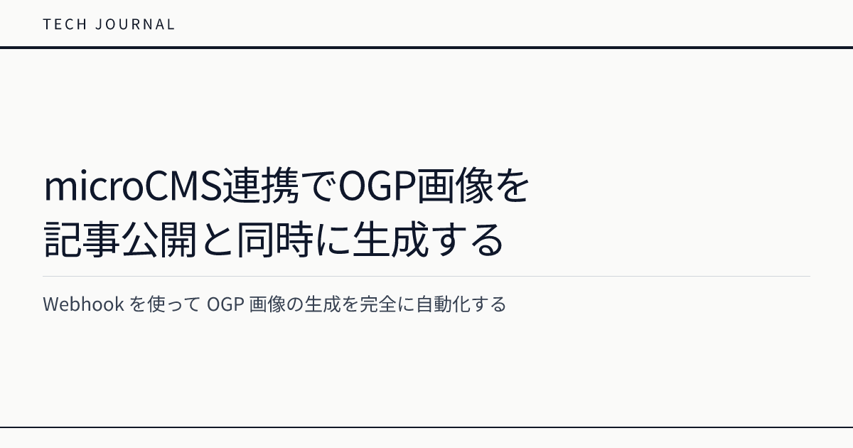 newspaper テーマのサンプル