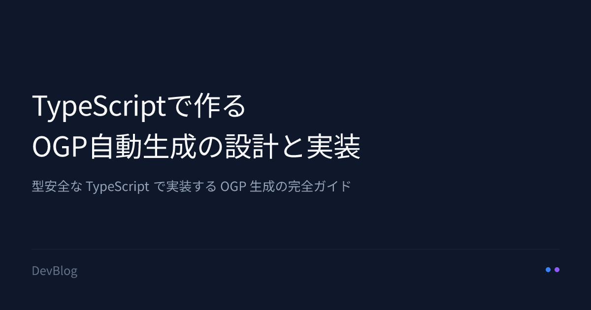 zenn テーマのサンプル